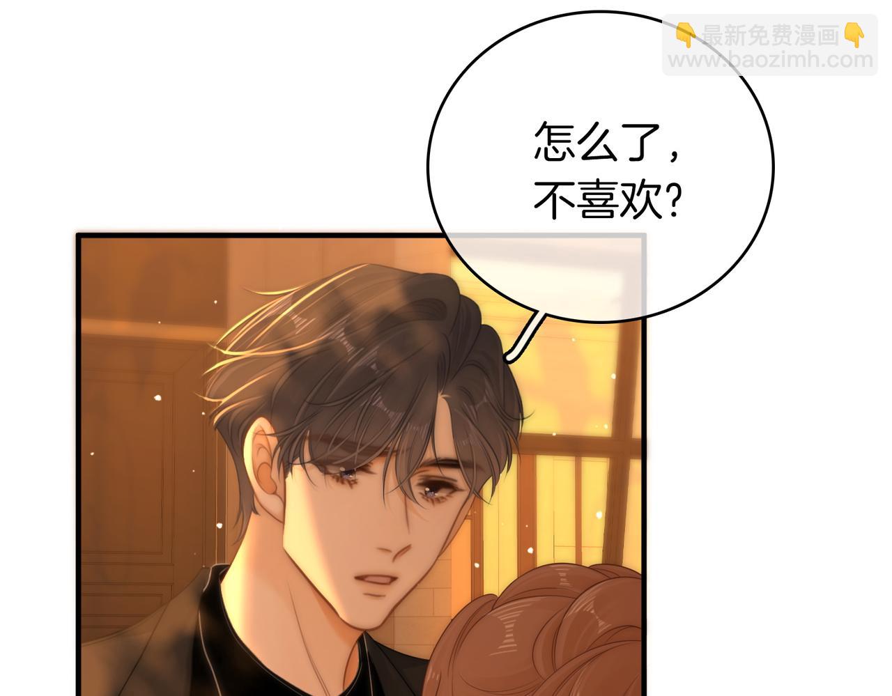 第一百二十一话 你不喜欢吗(1/2)-第146话