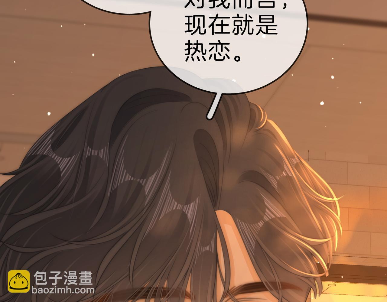 第一百二十一话 你不喜欢吗(1/2)-第146话