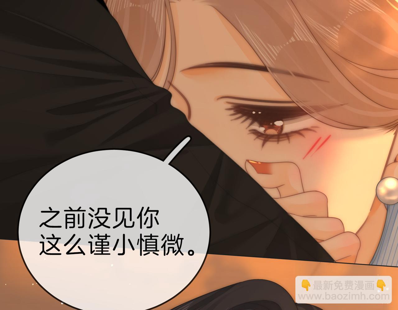 第一百二十一话 你不喜欢吗(1/2)-第146话