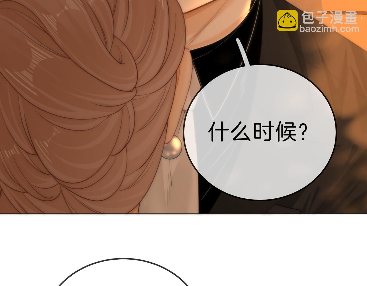 第一百二十一话 你不喜欢吗(1/2)-第146话