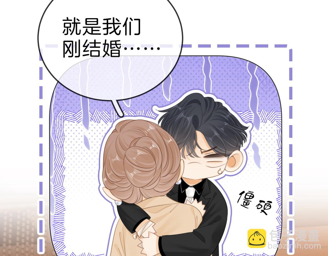 第一百二十一话 你不喜欢吗(1/2)-第146话