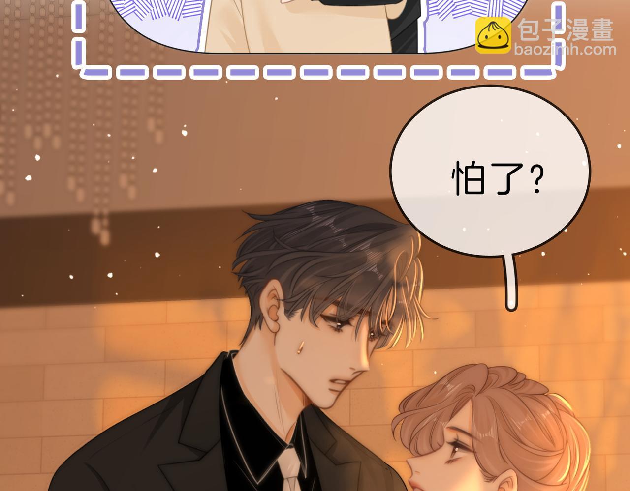 第一百二十一话 你不喜欢吗(1/2)-第146话