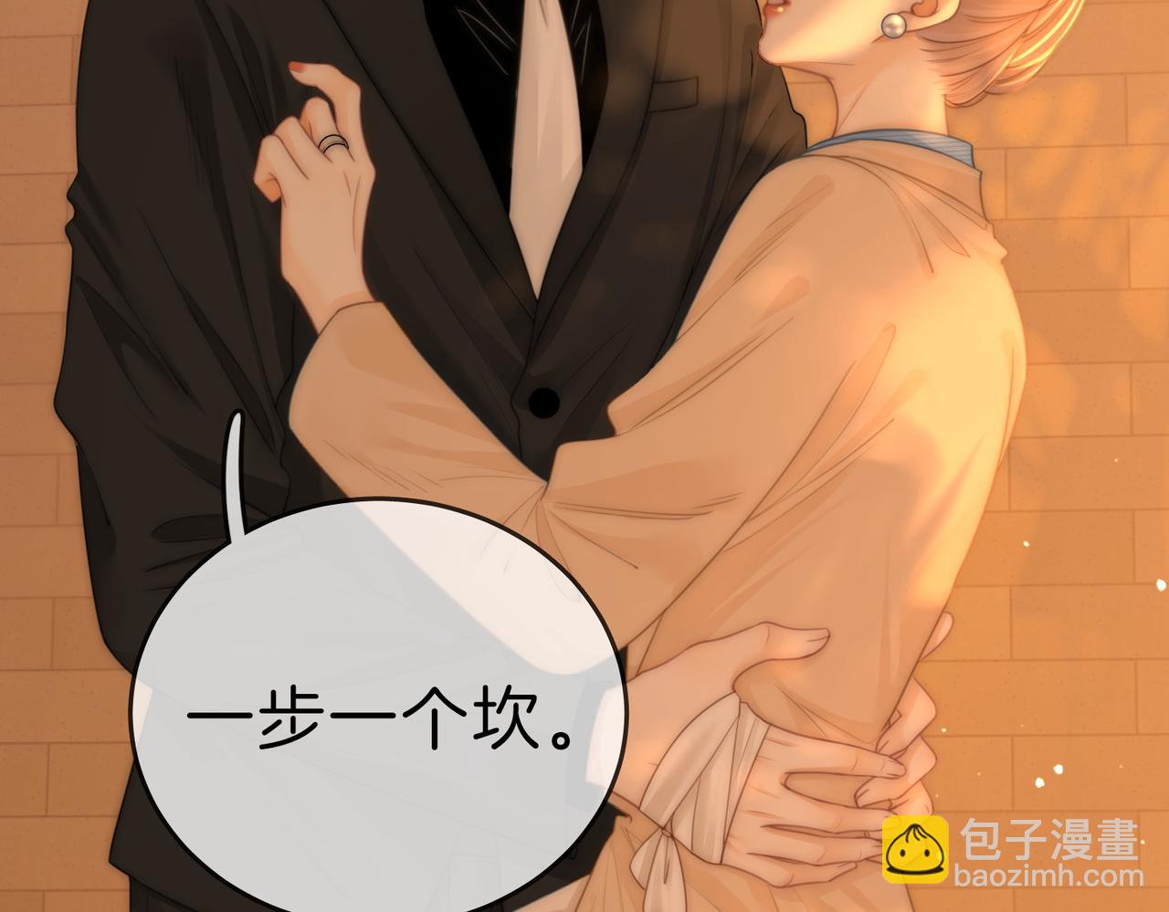 第一百二十一话 你不喜欢吗(1/2)-第146话