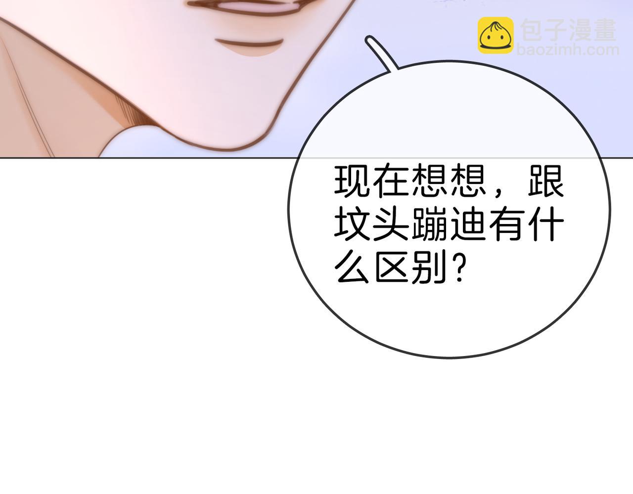 第一百二十一话 你不喜欢吗(1/2)-第146话