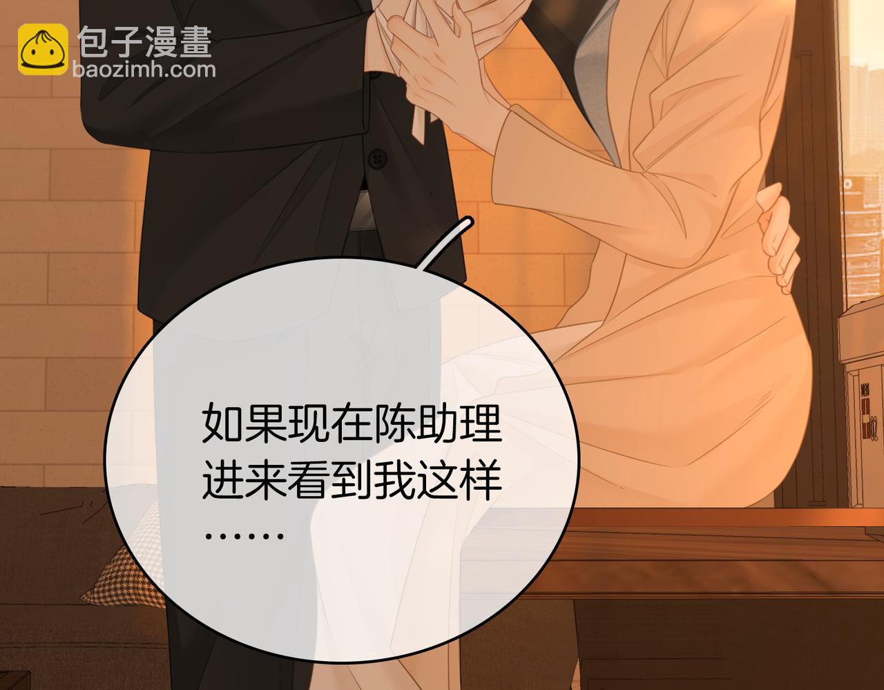 第一百二十一话 你不喜欢吗(1/2)-第146话