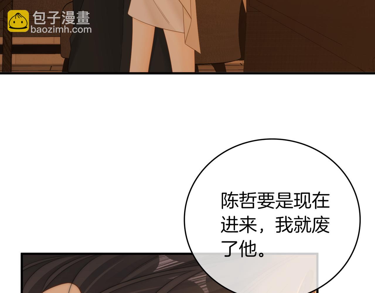 第一百二十一话 你不喜欢吗(1/2)-第146话