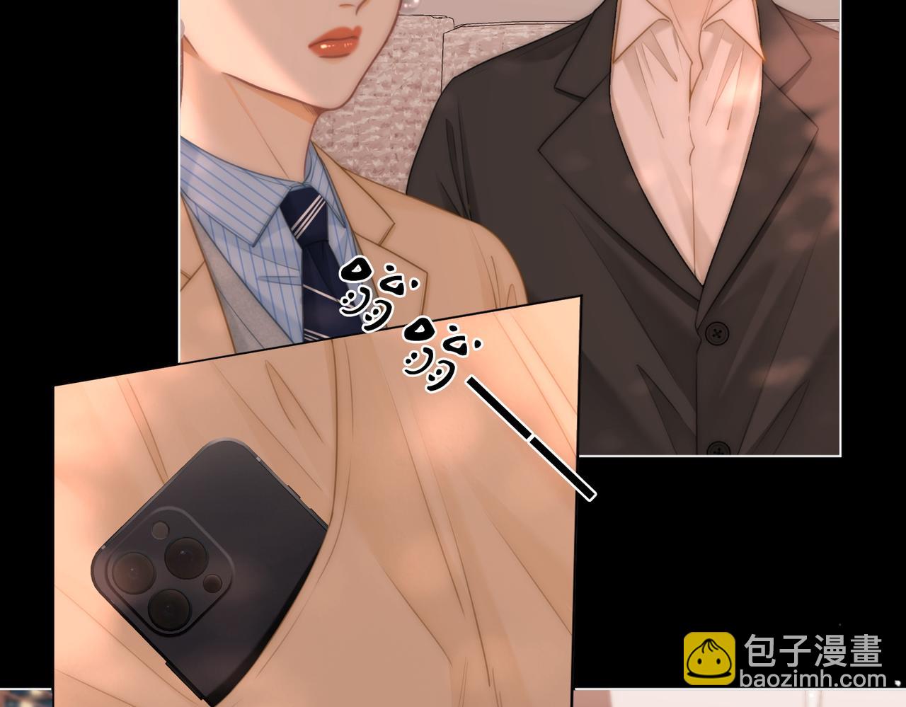 尤物 - 第一百二十三話 有效公關(1/2) - 3