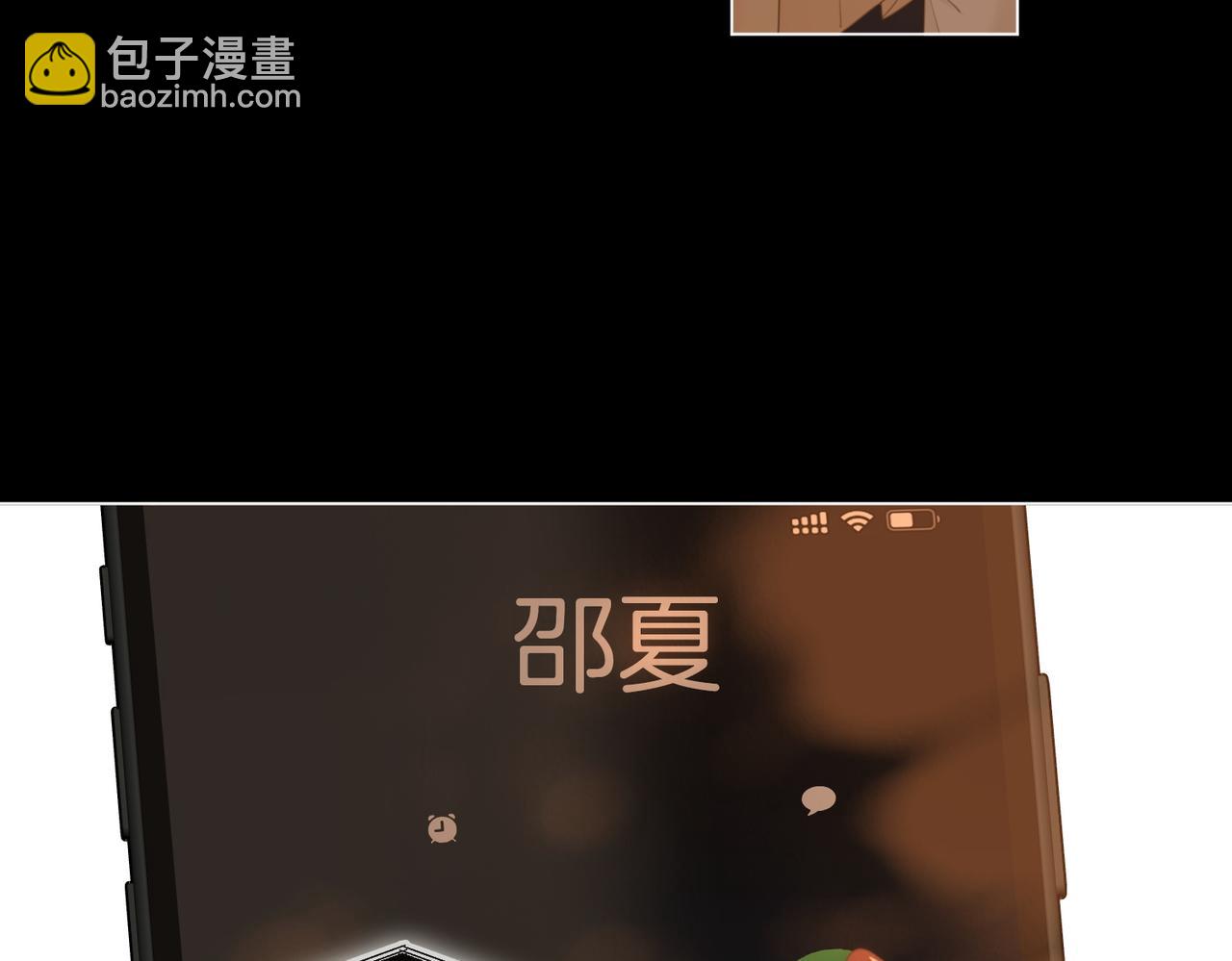 尤物 - 第一百二十三話 有效公關(1/2) - 4