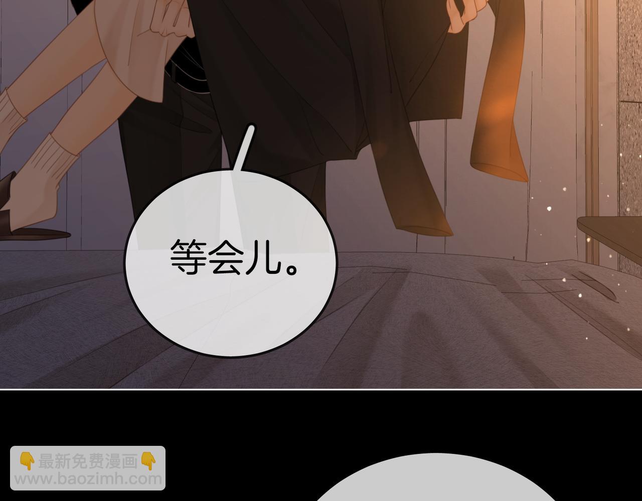 尤物 - 第一百二十五話 計劃裡的意外(2/2) - 3