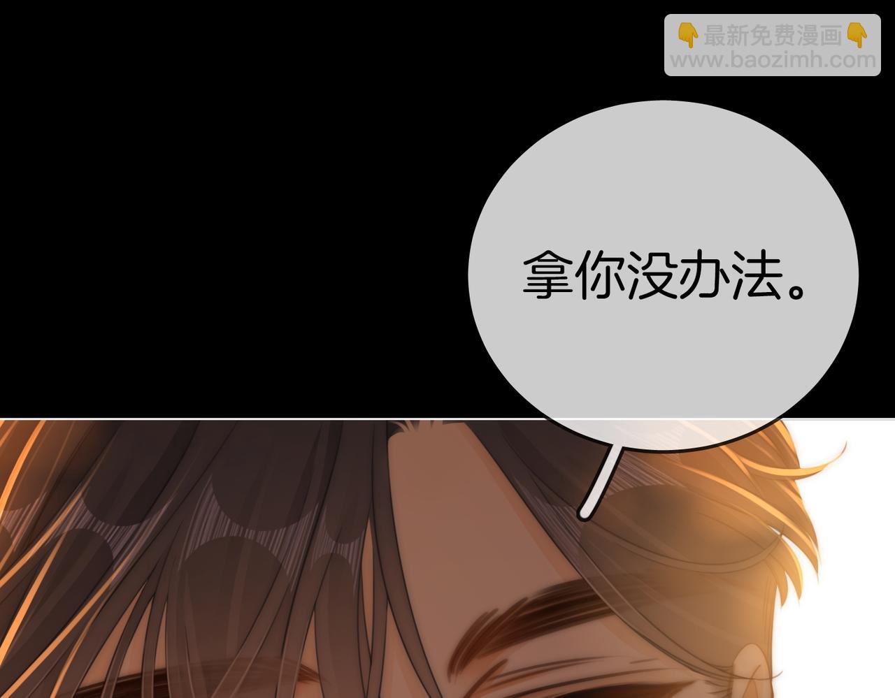 尤物 - 第一百二十五話 計劃裡的意外(2/2) - 1
