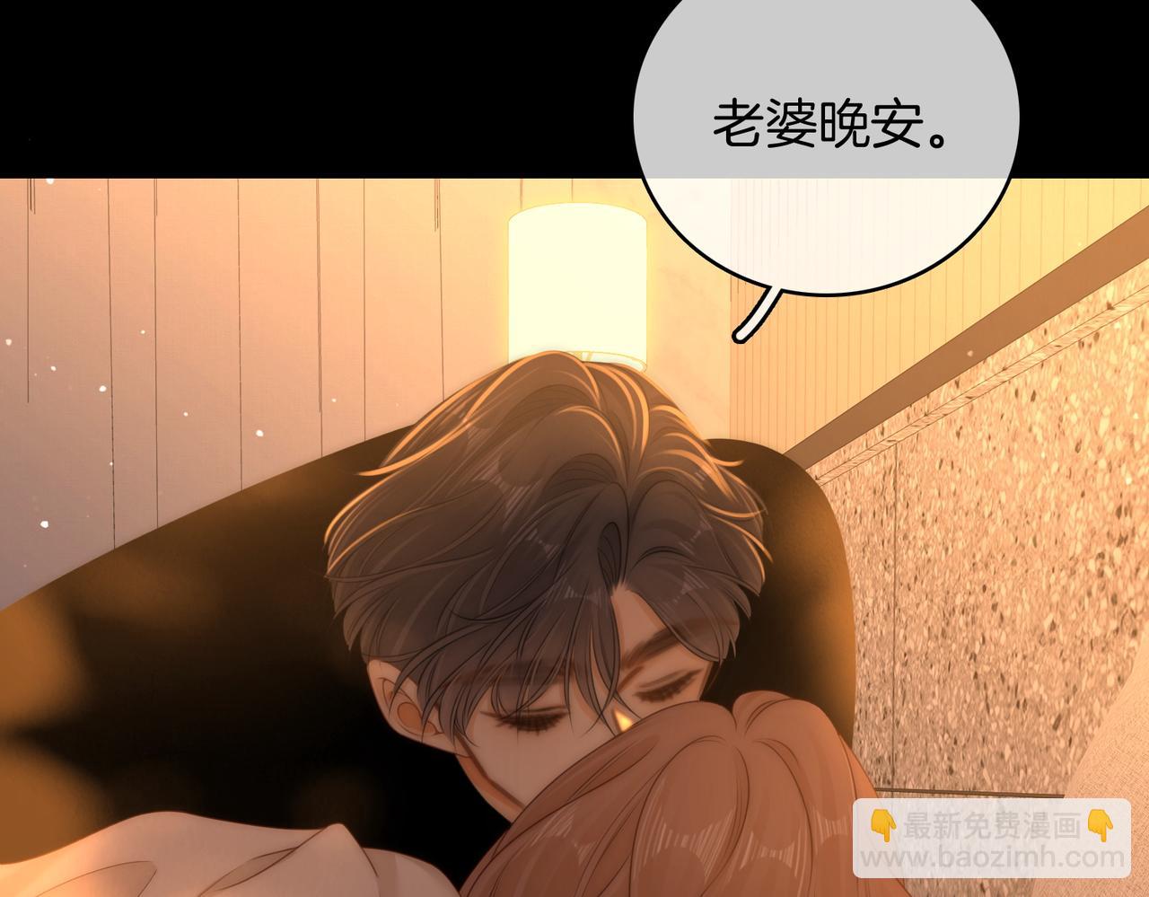 尤物 - 第一百二十五話 計劃裡的意外(2/2) - 6