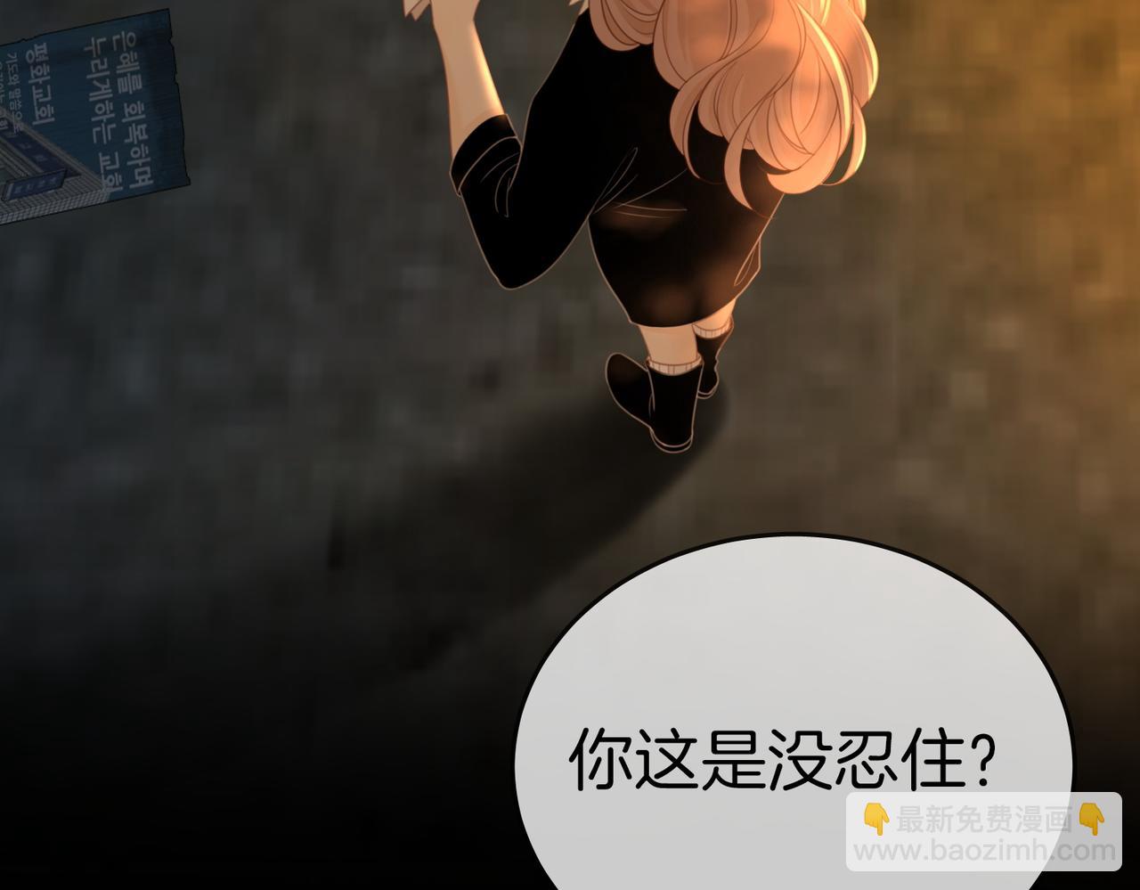尤物 - 第一百二十七話 MVP姜迎！(2/2) - 5