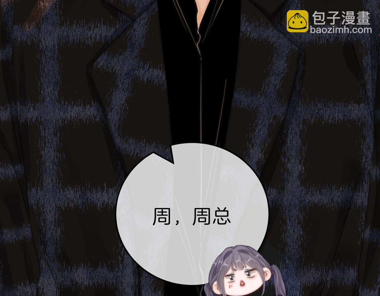 第十六话：我们有证(1/2)-第16话