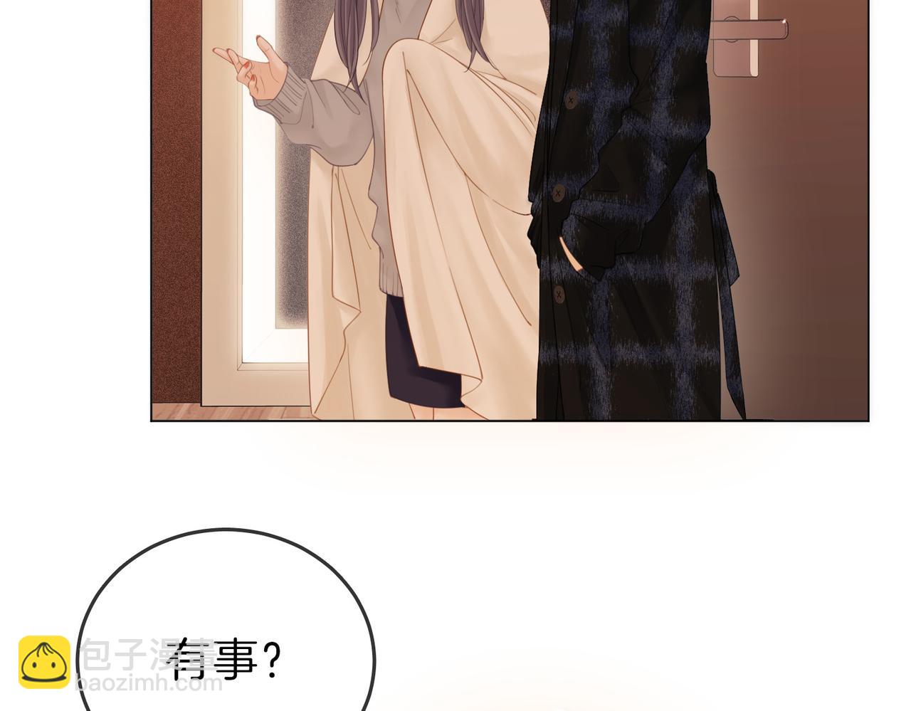 第十六话：我们有证(1/2)-第16话