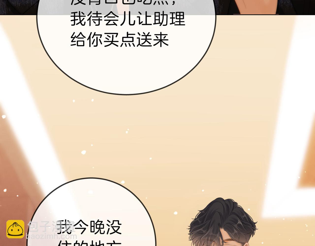 第十六话：我们有证(1/2)-第16话