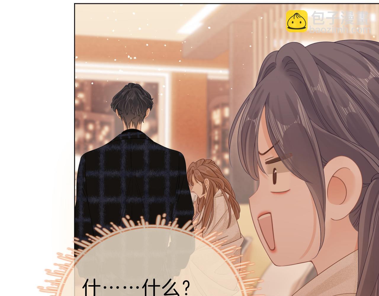 第十六话：我们有证(1/2)-第16话