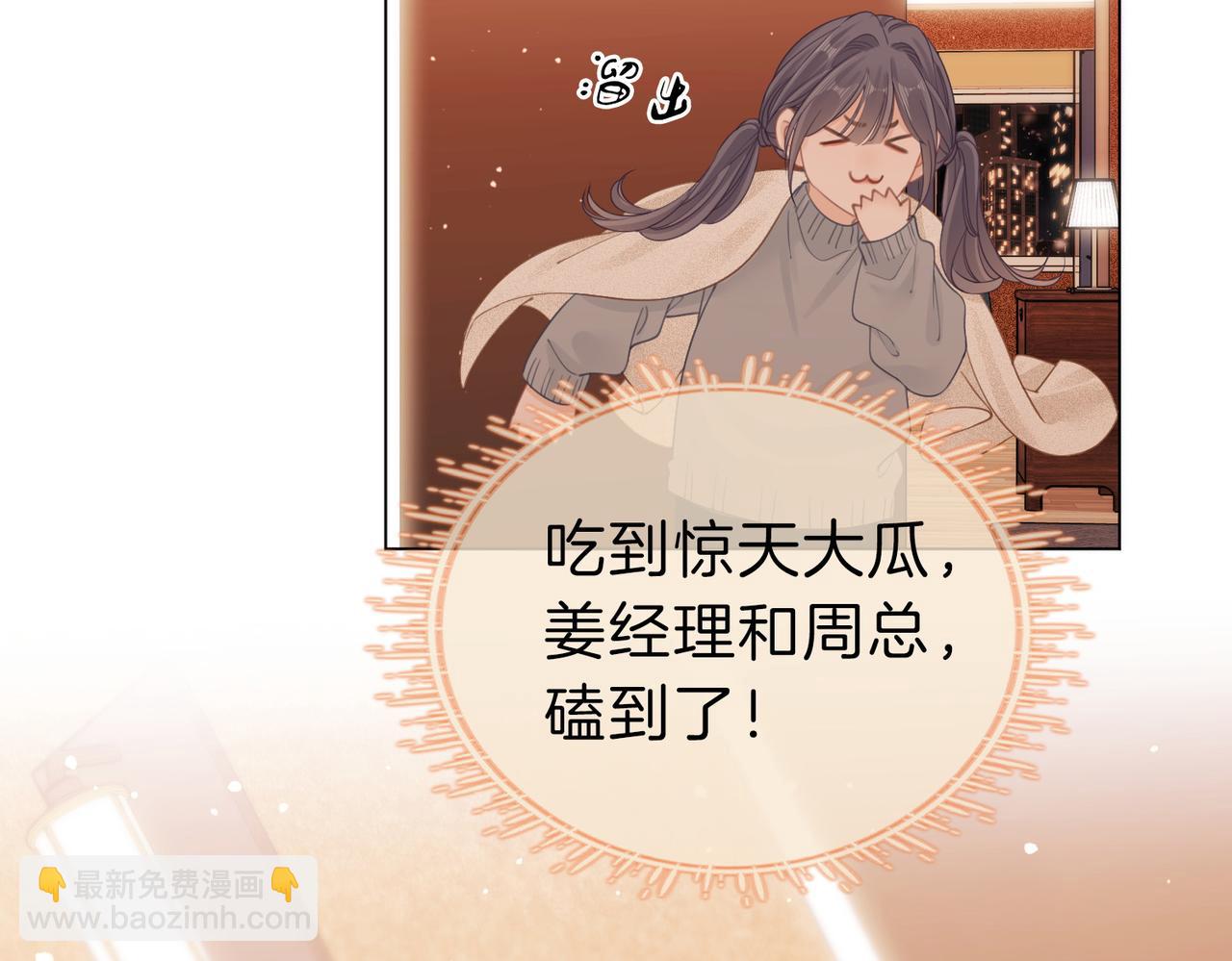 第十六话：我们有证(1/2)-第16话