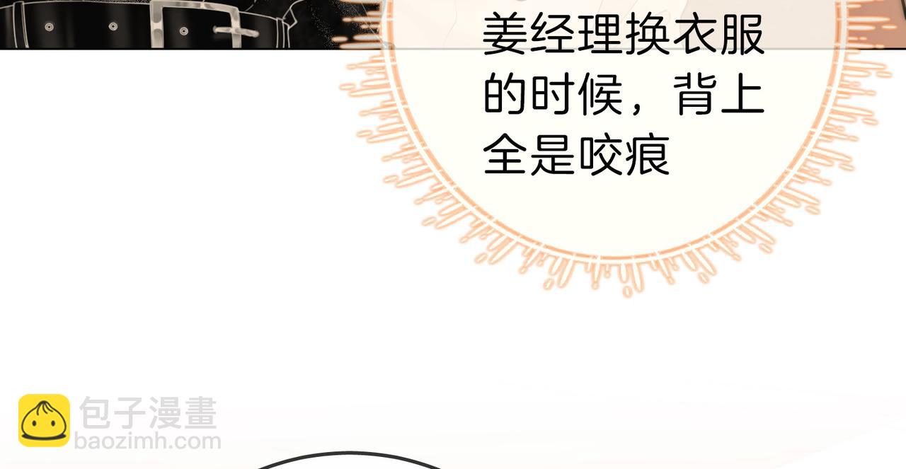 第十八话：共进晚餐(1/2)-第18话