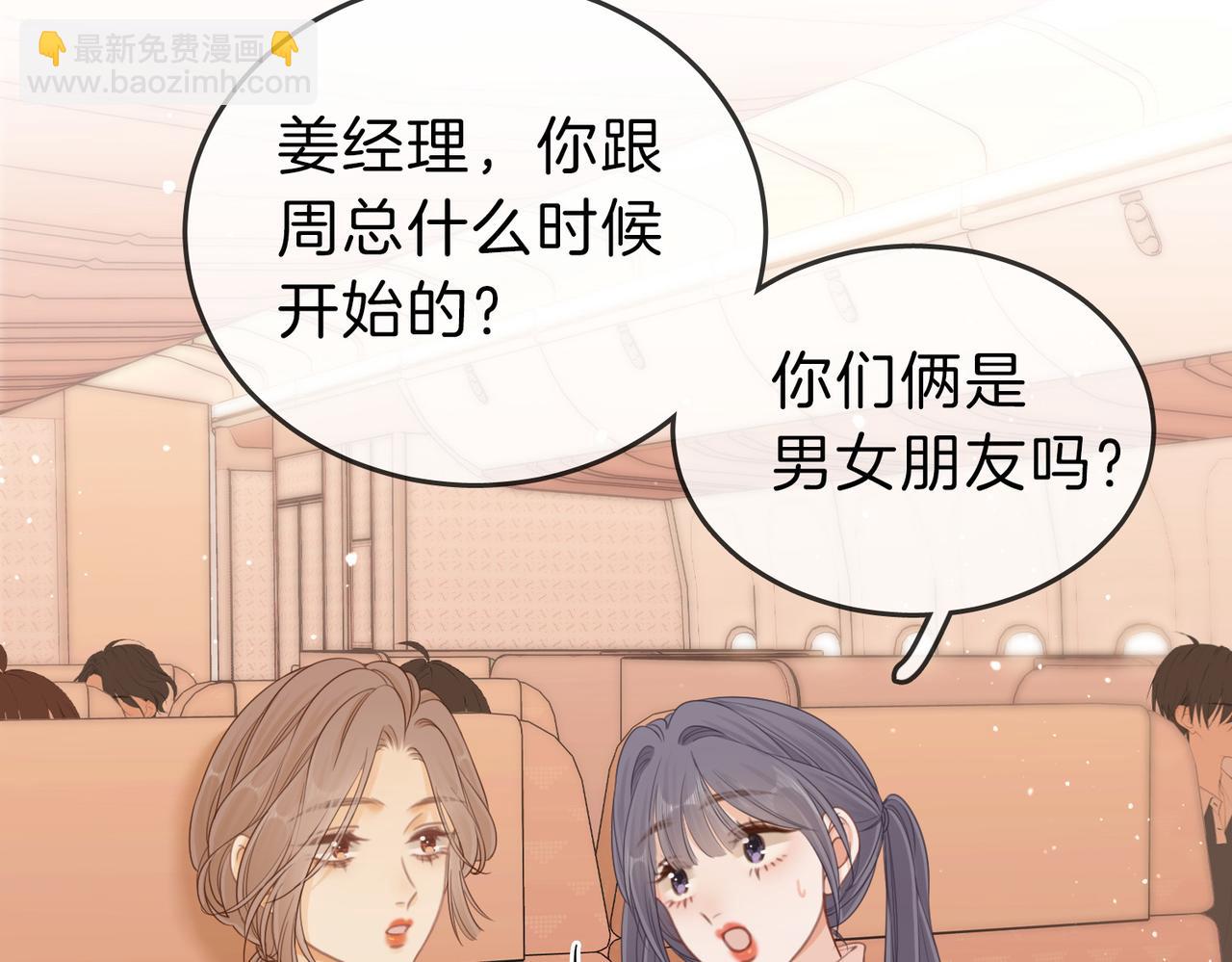 第十八话：共进晚餐(1/2)-第18话