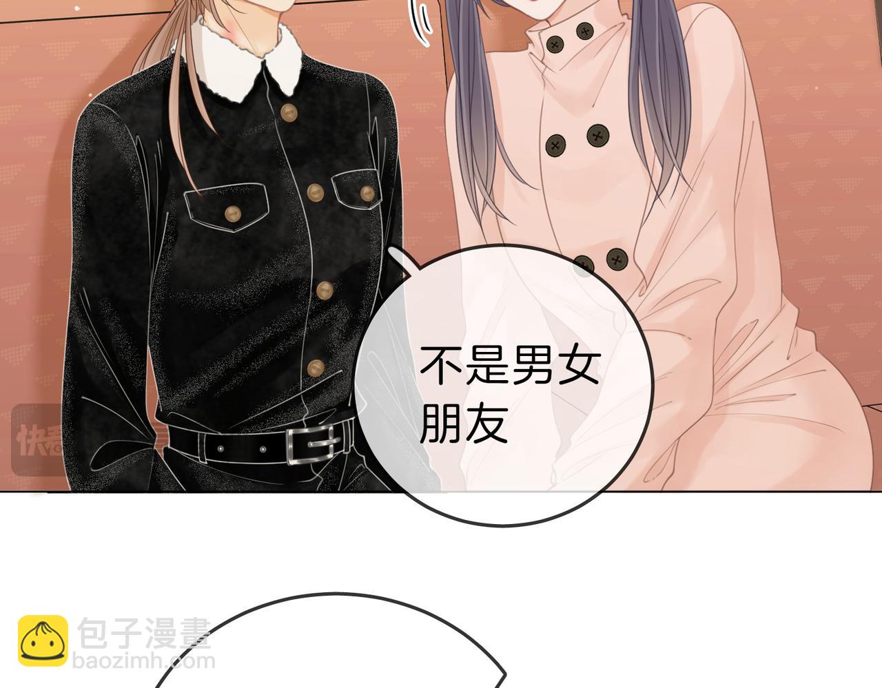 第十八话：共进晚餐(1/2)-第18话