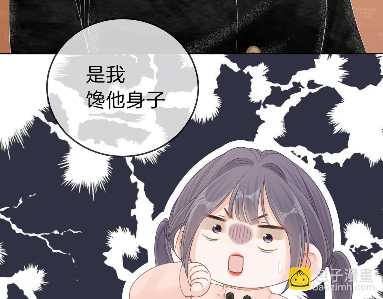 第十八话：共进晚餐(1/2)-第18话