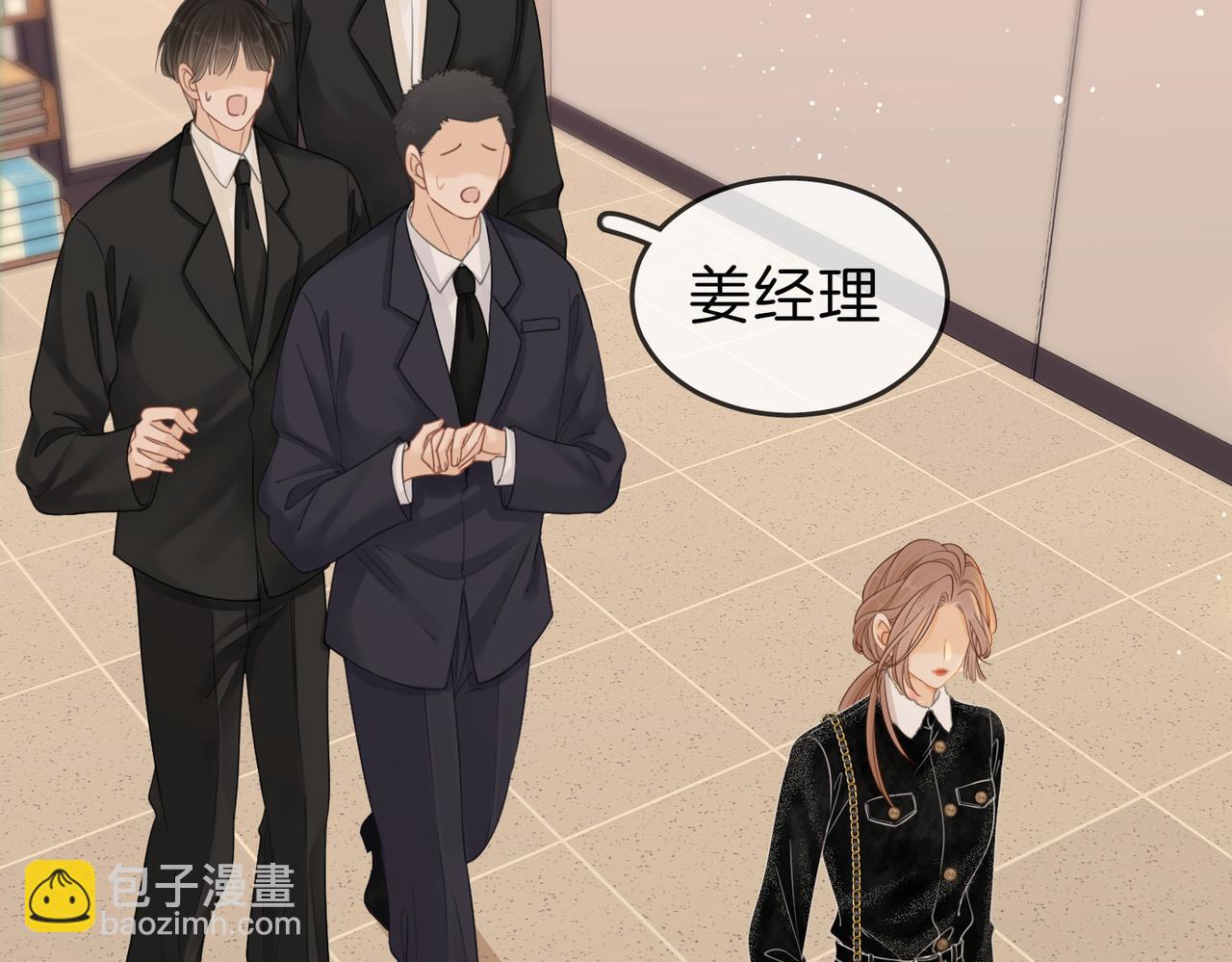 第十八话：共进晚餐(1/2)-第18话