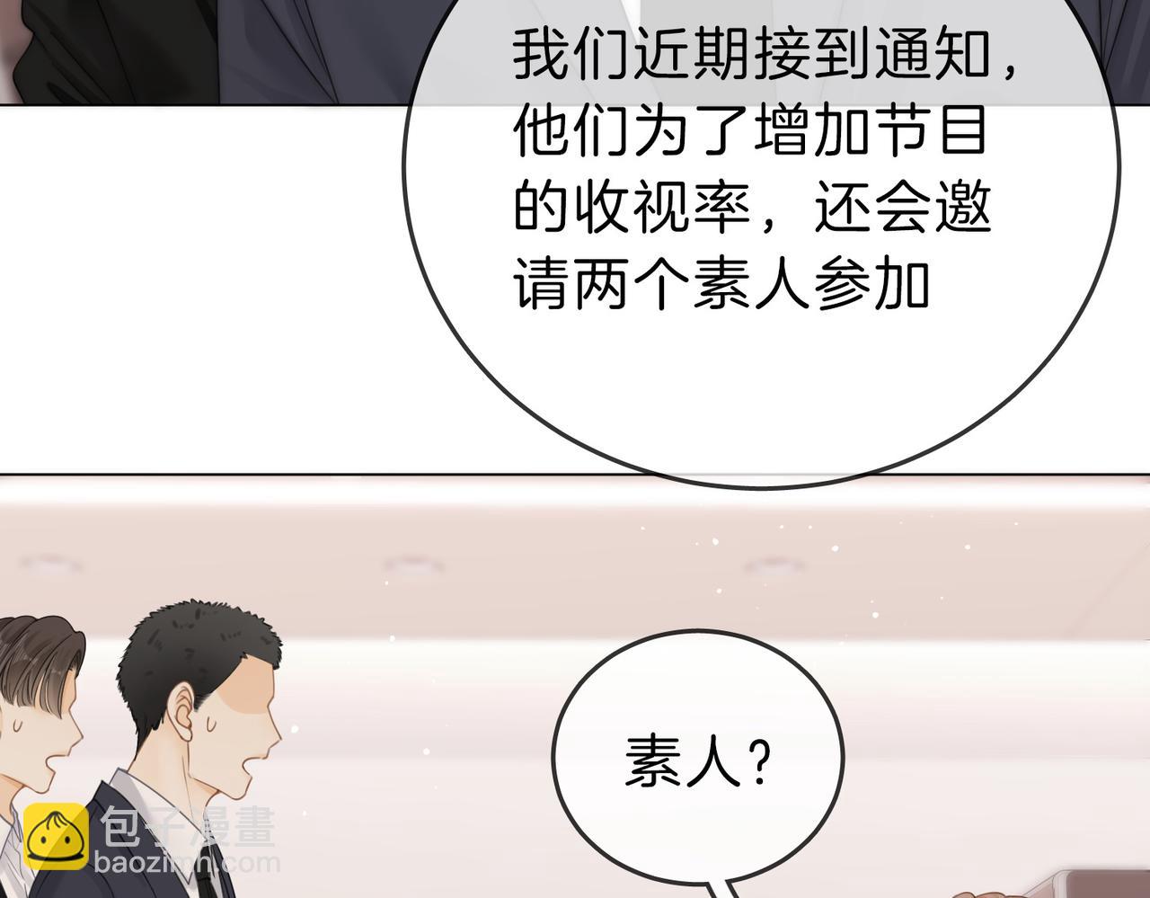 第十八话：共进晚餐(1/2)-第18话