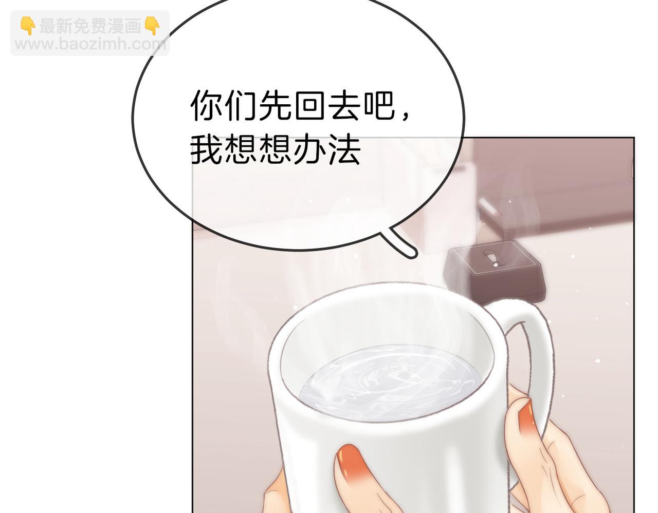 第十八话：共进晚餐(1/2)-第18话