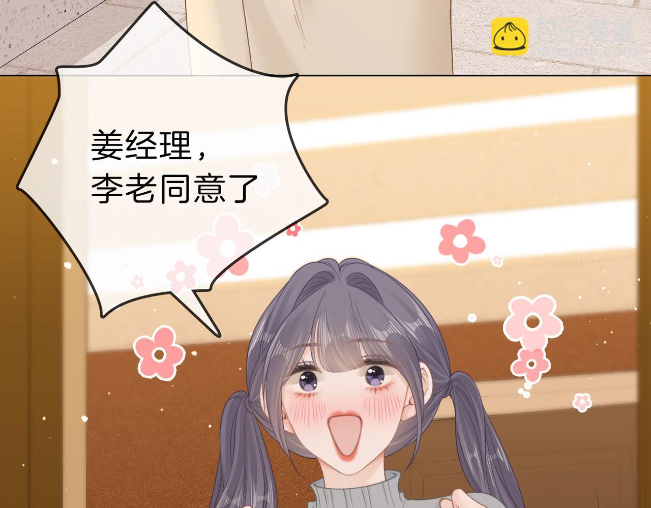 第十八话：共进晚餐(1/2)-第18话