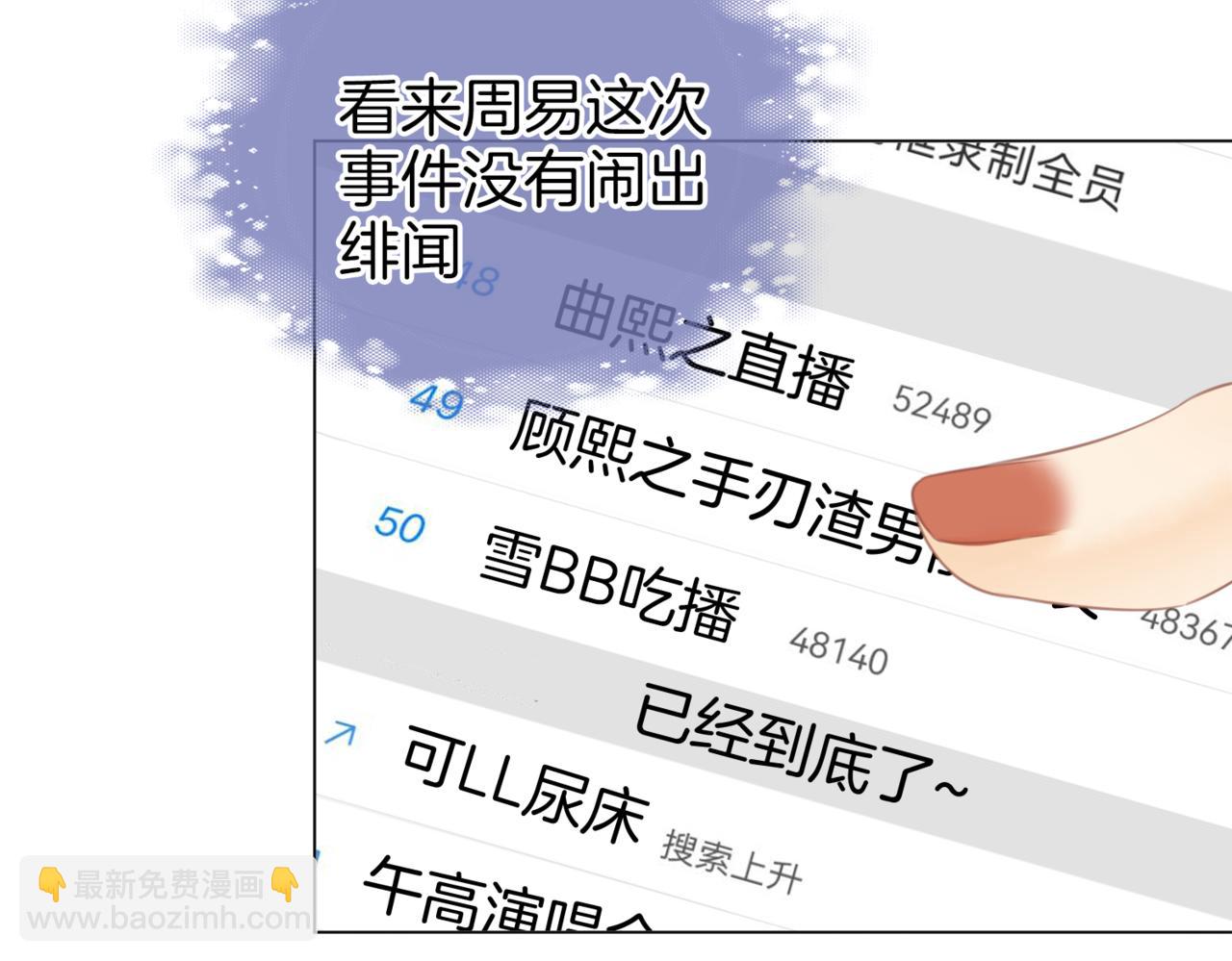 第二话：回老宅(1/3)-第2话