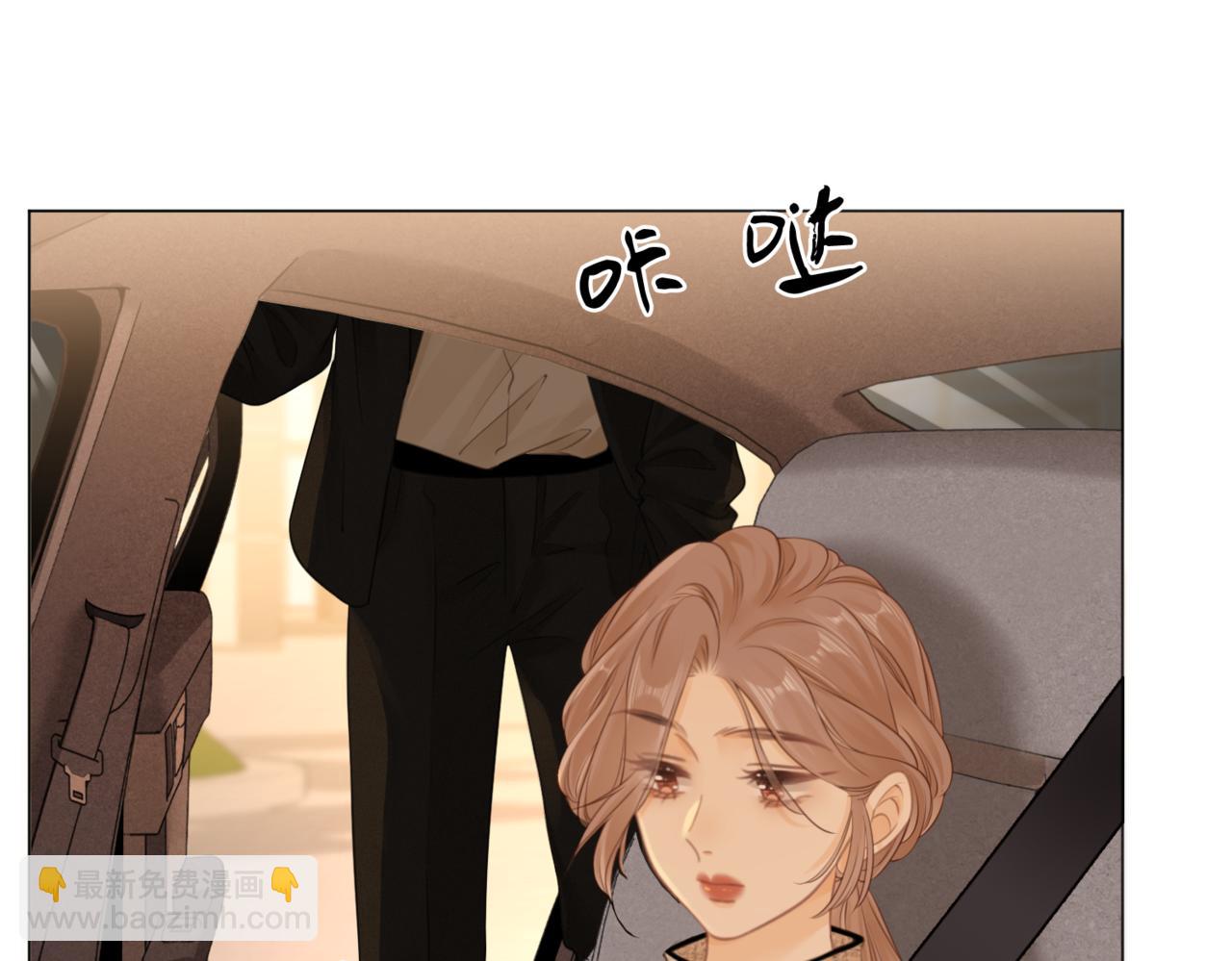 第二话：回老宅(1/3)-第2话