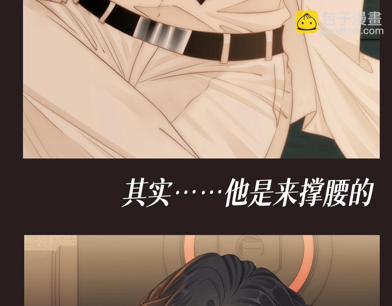 第2期 特别企划：周水稻的别扭时刻-第20话