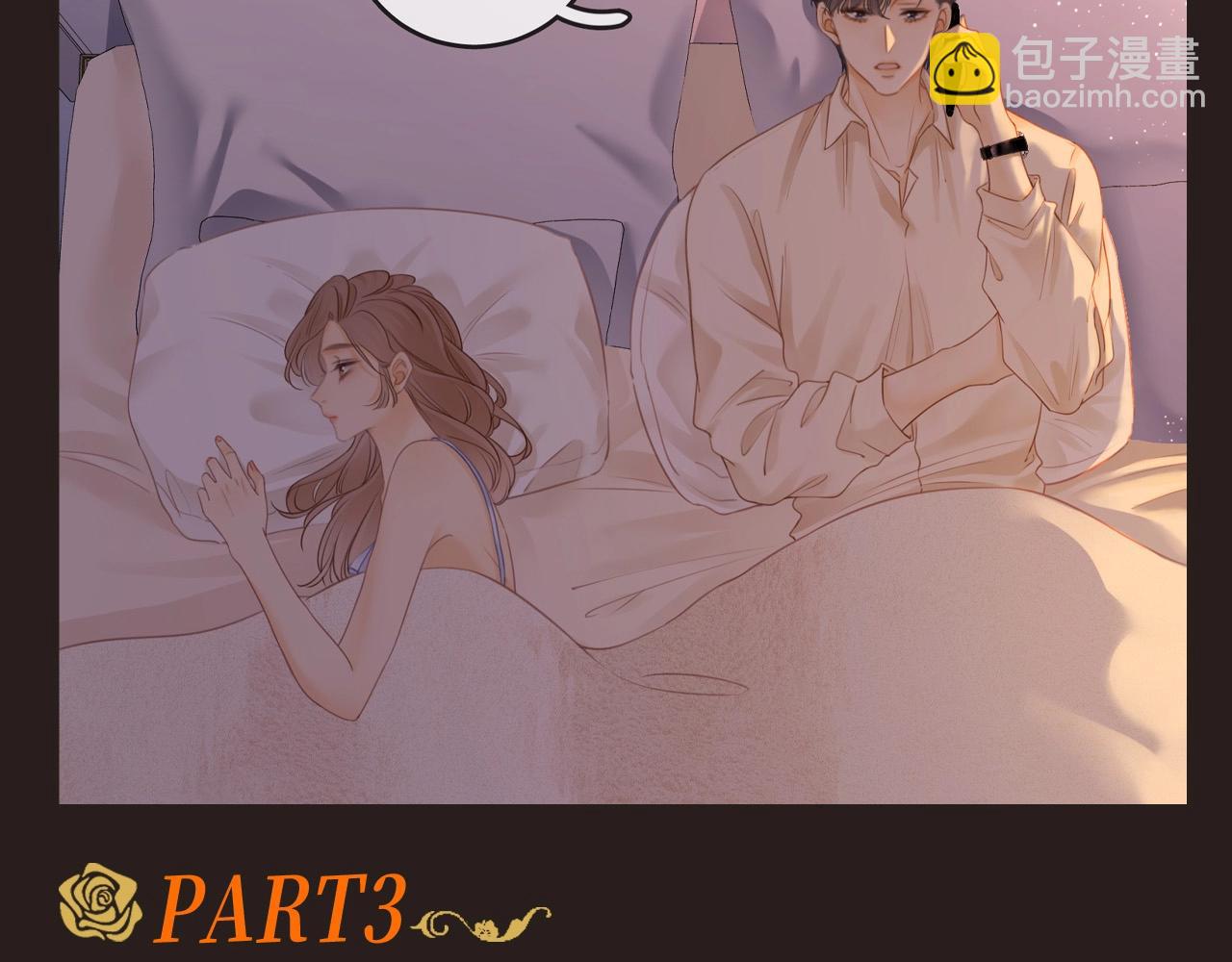 第2期 特别企划：周水稻的别扭时刻-第20话