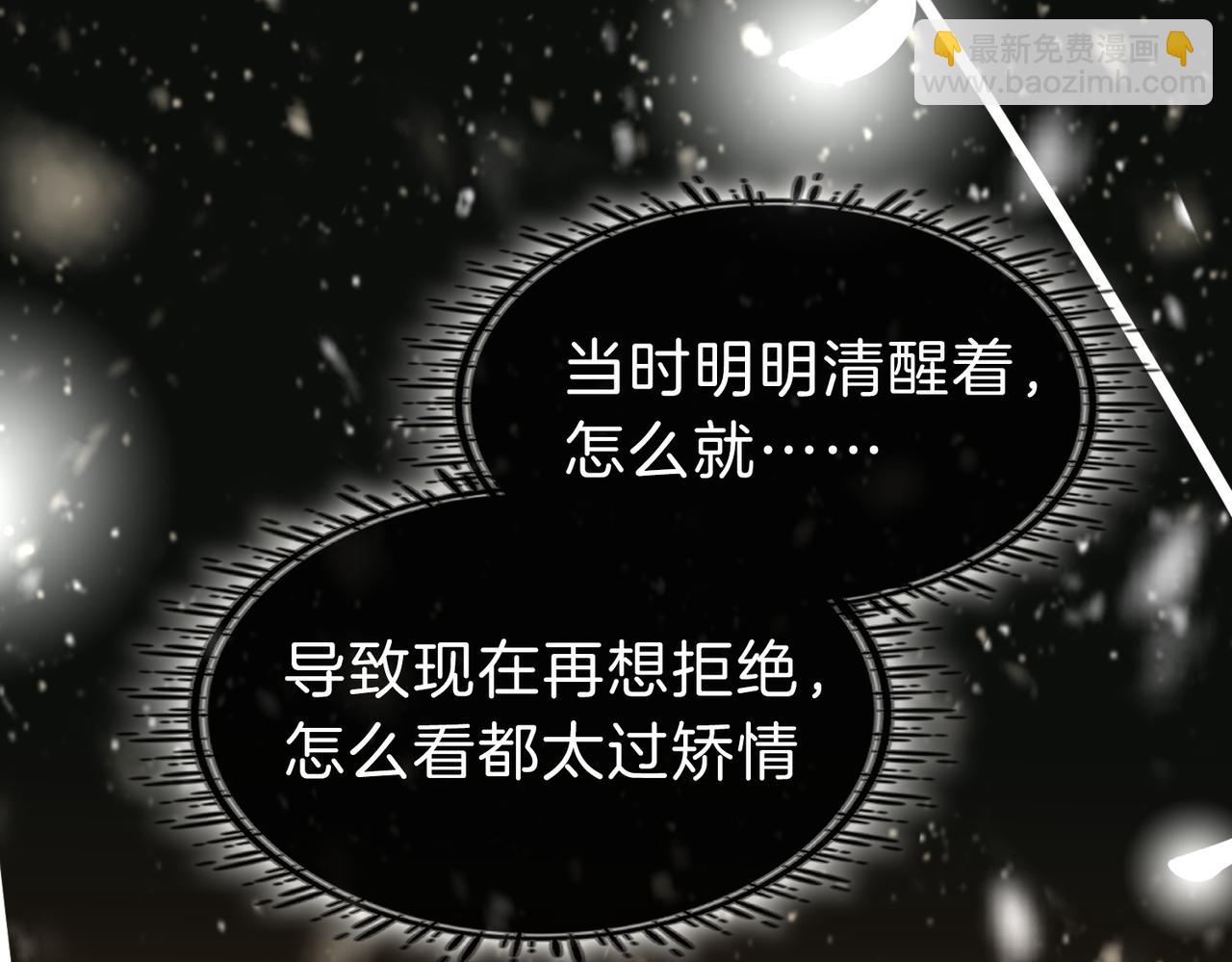 第二十话 我不是你(1/2)-第26话