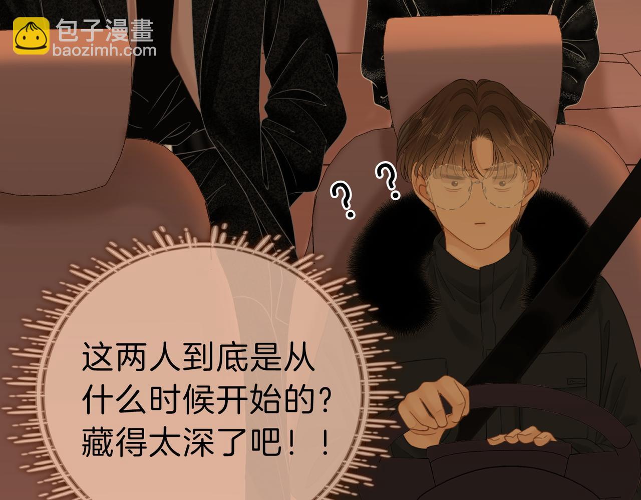 第二十话 我不是你(1/2)-第26话