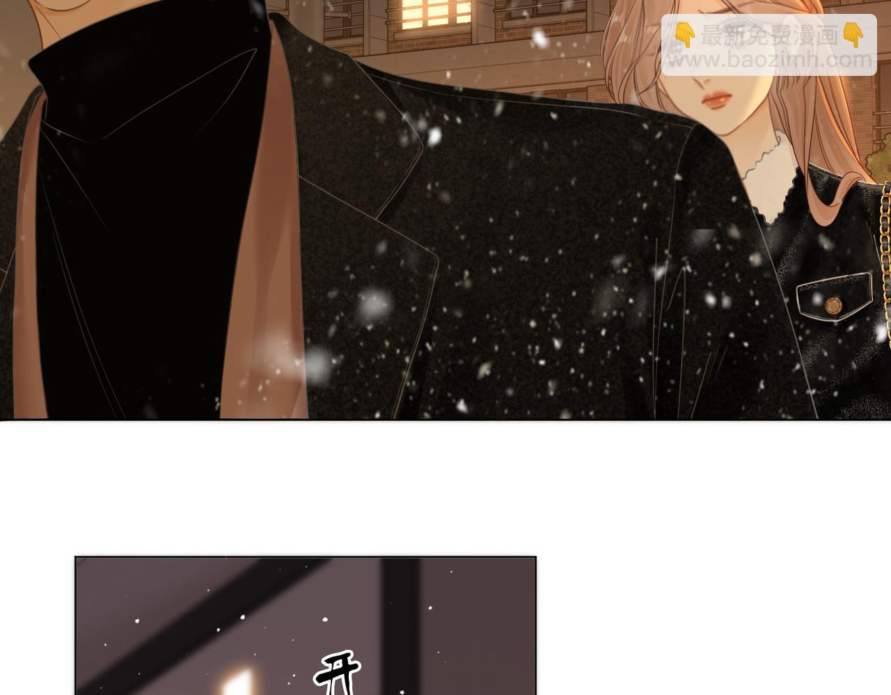 第二十话 我不是你(1/2)-第26话