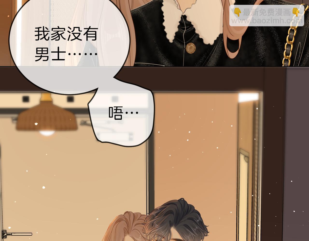 第二十话 我不是你(1/2)-第26话