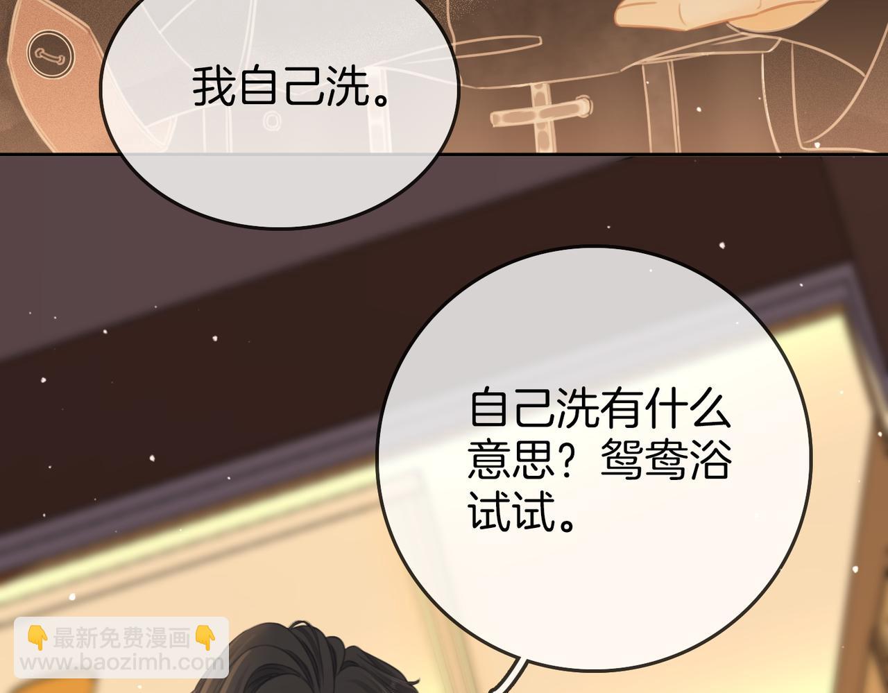 第二十话 我不是你(1/2)-第26话