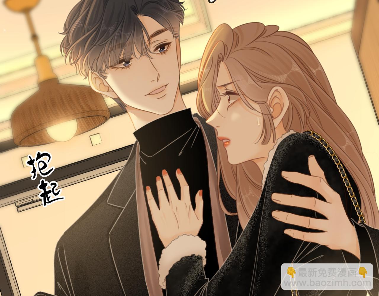 第二十话 我不是你(1/2)-第26话