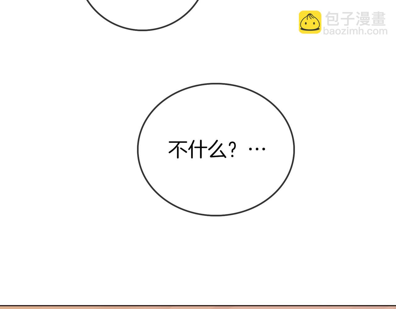 第二十话 我不是你(1/2)-第26话