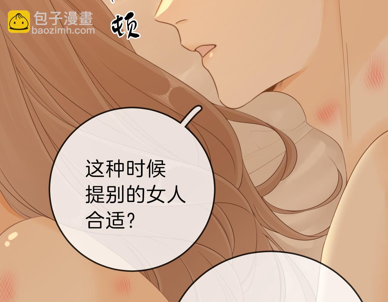 第二十话 我不是你(1/2)-第26话