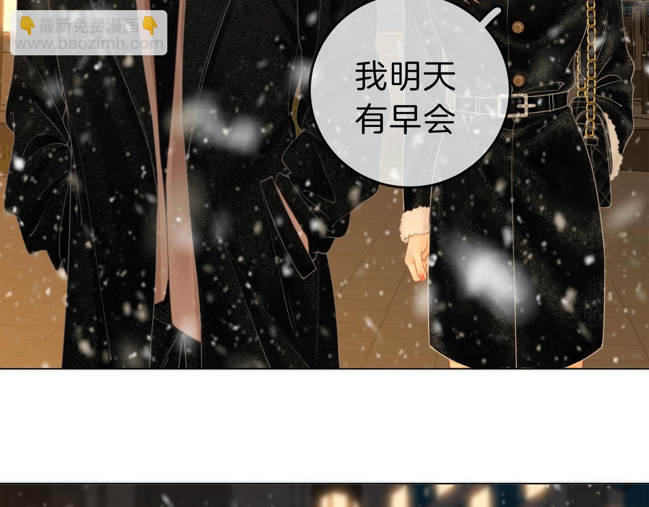 第二十话 我不是你(1/2)-第26话