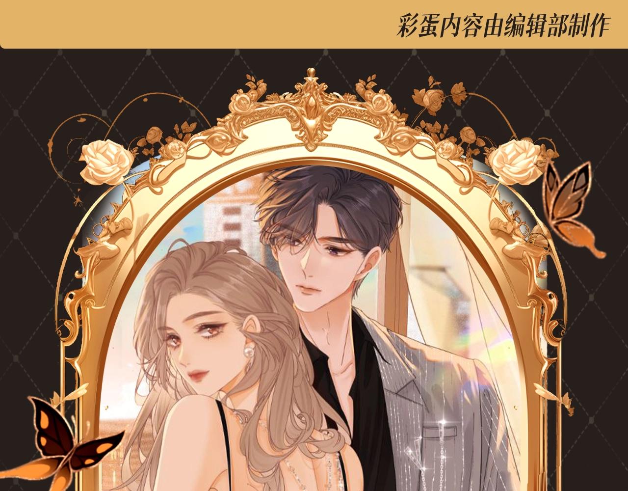 第8期 特别企划：圣诞特辑来啦-第28话