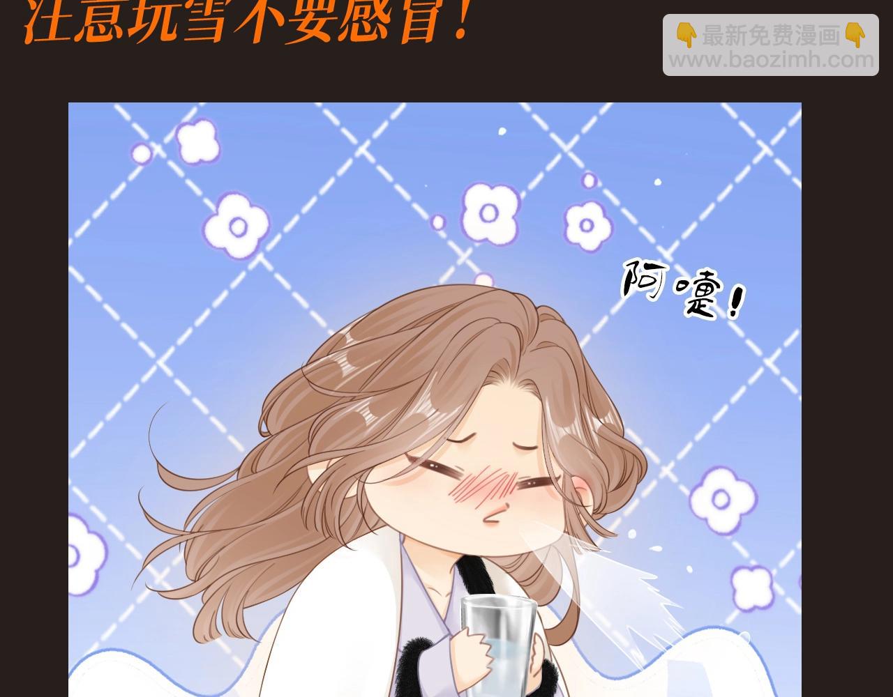 第8期 特别企划：圣诞特辑来啦-第28话