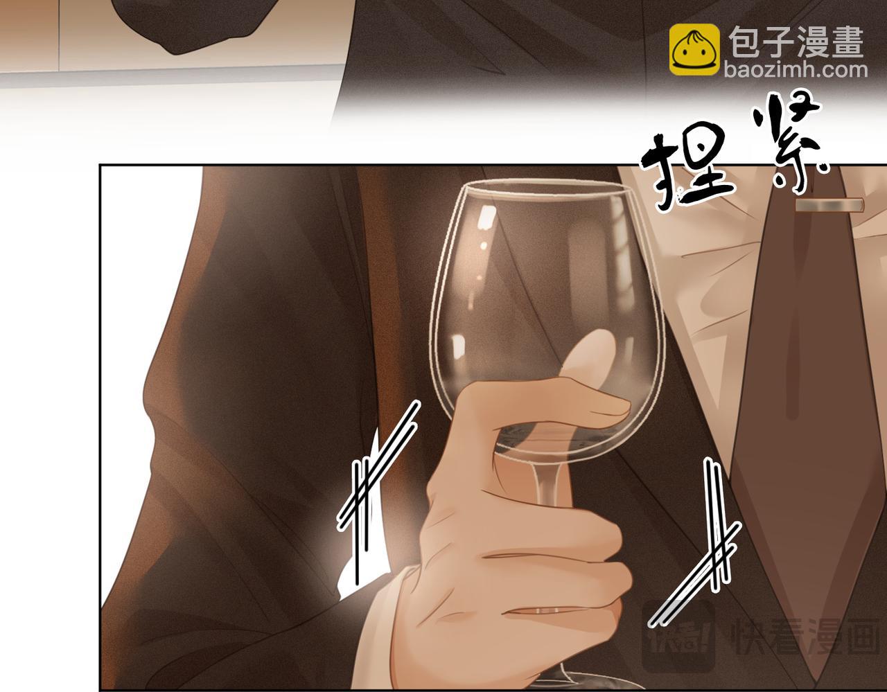 第四话：有些惊慌(1/2)-第4话