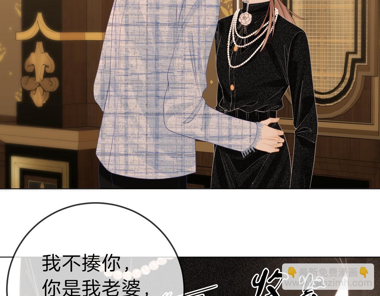 第二十二话：你喜欢我(1/2)-第32话