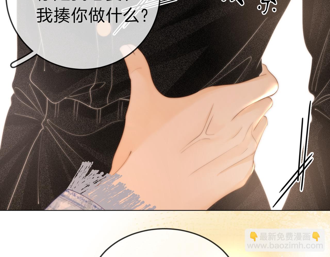 第二十二话：你喜欢我(1/2)-第32话