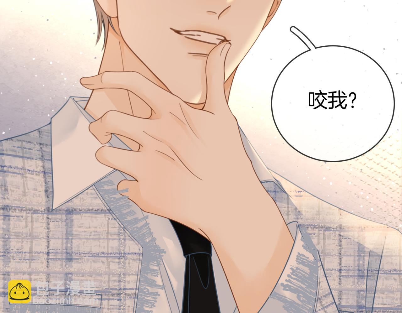 第二十二话：你喜欢我(1/2)-第32话