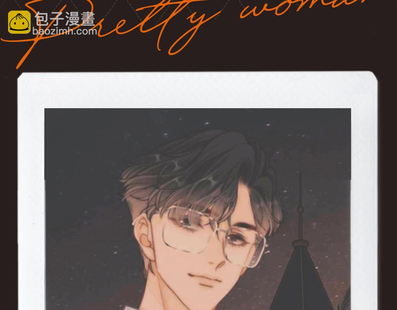 第11期 特别企划：捡到了周总的拍立得-第34话