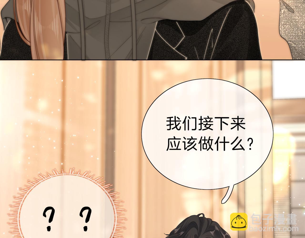 第二十四话 综艺开始(1/2)-第38话